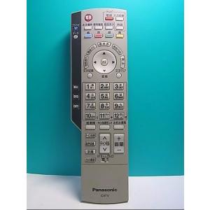 S143-277★パナソニック Panasonic★CATVリモコン★EUR7630ZC0 EUR7...