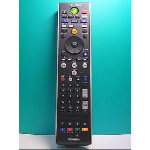 S143-394★東芝 TOSHIBA★PCリモコン★G83C00089110★即日発送！保証付！即決！