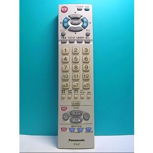 S143-399★パナソニック Panasonic★テレビリモコン★EUR7606KD0 EUR7606KDO★蓋無 即日発送！保証付！即決！