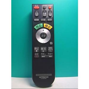 S166-328☆HTCI☆日立用デジタルテレビリモコン☆C-RT4 C-RT6 C-RT7