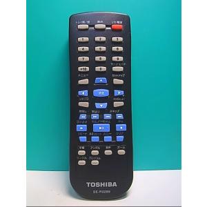 S143-425★東芝 TOSHIBA★DVDリモコン★SE-R0289★即日発送！保証付！即決！