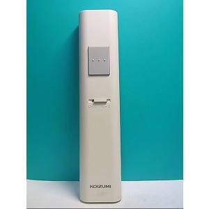 S143-491★コイズミ 小泉★照明リモコン★AEE690129★即日発送！保証付！即決！