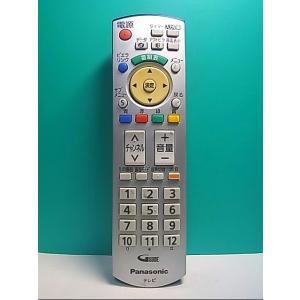 S143-726★パナソニック Panasonic★テレビリモコン★N2QAYB000216★蓋無 即日発送！保証付！即決！
