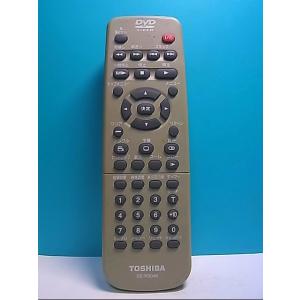 S143-806★東芝 TOSHIBA★DVDリモコン★SE-R0048★即日発送！保証付！即決！