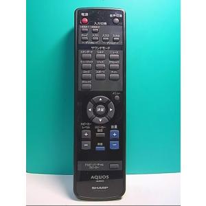 S144-959★シャープ SHARP★オーディオリモコン★GA794WJPA★蓋無 即日発送！保証...