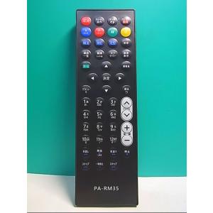 S175-834☆アイワ AIWA☆テレビリモコン☆RC-A03☆即日発送！保証付