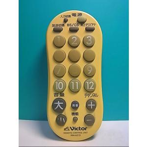 S145-428★ビクター Victor★各社共通リモコン★RM-A215★即日発送！保証付！即決！