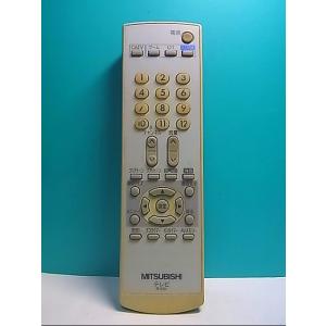 S145-449★三菱 MITSUBISHI★テレビリモコン★R-S31★即日発送！保証付！即決！