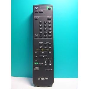 S145-543★ソニー SONY★オーディオリモコン★RMT-S50J★蓋無 即日発送！保証付！即...