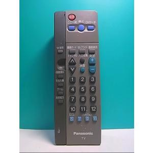 S145-690★パナソニック Panasonic★テレビリモコン★TNQE156★即日発送！保証付！即決！
