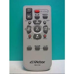 S145-913★ビクター Victor★ビデオカメラリモコン★RM-V720★即日発送！保証付！即決！