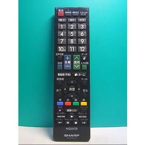 SHARP（シャープ） LC-32S5 32V型 BS・110度CSチューナー内蔵 フル