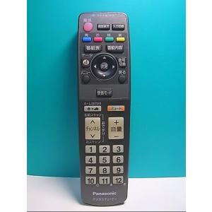 S146-197★パナソニック Panasonic★デジタルチューナーリモコン★EUR7657Z10...