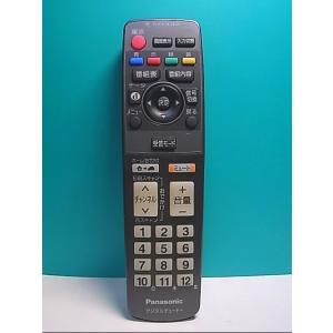 S146-336★パナソニック Panasonic★デジタルチューナーリモコン★EUR7657Z10...