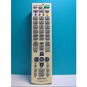S146-380★AudioComm★シャープ用テレビリモコン★AV-R300N-SH★即日発送！保...
