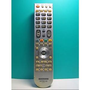 S146-538★日立 HITACHI★デジタルテレビリモコン★C-RP1★即日発送！保証付！即決！