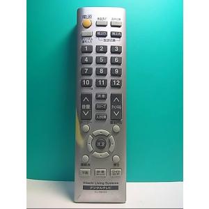 S146-554★日立 HITACHI★デジタルテレビリモコン★CL-RM10S★即日発送！保証付！即決！