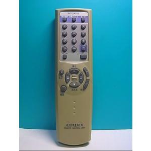 S147-079★アイワ AIWA★オーディオリモコン★RC-ZAT03★蓋無 即日発送！保証付！即決！