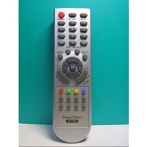 S147-105★メーカー不明★リモコン★FT-TT80★即日発送！保証付！即決！