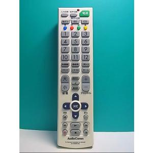 S147-177★AudioComm★シャープ用テレビリモコン★AV-R300N-SH★即日発送！保...
