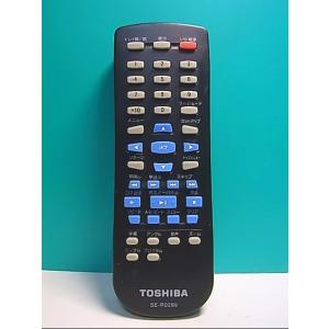 S147-222★東芝 TOSHIBA★DVDリモコン★SE-R0289★蓋無 即日発送！保証付！即決！