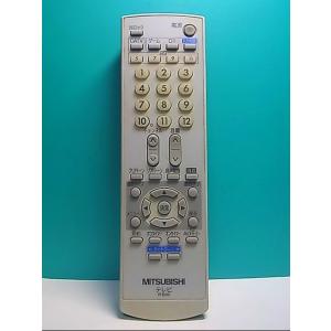 S147-405★三菱 MITSUBISHI★テレビリモコン★R-B30★即日発送！保証付！即決！