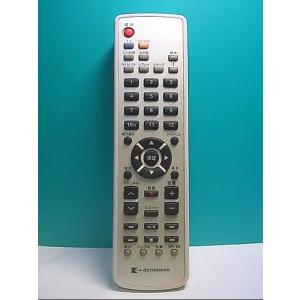 S147-676★東芝 TOSHIBA★PCリモコン★G83C00041110★即日発送！保証付！即決！