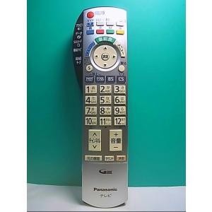 S147-751★パナソニック Panasonic★テレビリモコン★N2QAYB000201★即日発送！保証付！即決！