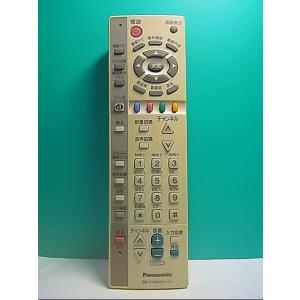 S147-789★パナソニック Panasonic★BSデジタルチューナーリモコン★TNQE241-1★即日発送！保証付！即決！