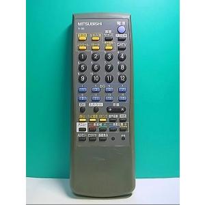 S147-904★三菱 MITSUBISHI★テレビリモコン★R-B5★即日発送！保証付！即決！