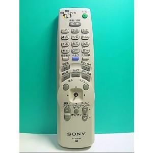 S148-034★ソニー SONY★マルチメディアターミナルリモコン★PCS-R160★即日発送！保...