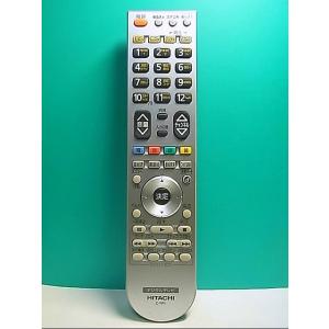 S148-358★日立 HITACHI★デジタルテレビリモコン★C-RP1★蓋無 即日発送！保証付！...