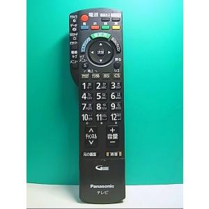 S148-413★パナソニック Panasonic★テレビリモコン★N2QAYB000482★即日発送！保証付！即決！