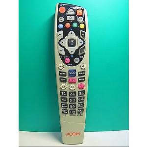 S148-425★J:COM★CATVリモコン★URC-3520BC1-000-R★即日発送！保証付...