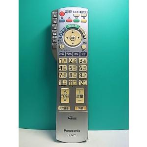 S148-966★パナソニック Panasonic★テレビリモコン★N2QAYB000324★即日発送！保証付！即決！