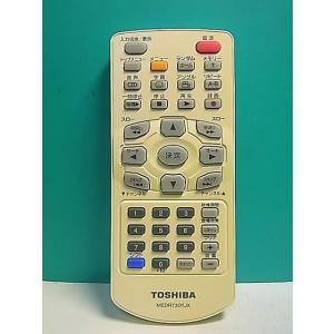 S149-143★東芝 TOSHIBA★DVDリモコン★MEDR73DTJX★即日発送！保証付！即決！