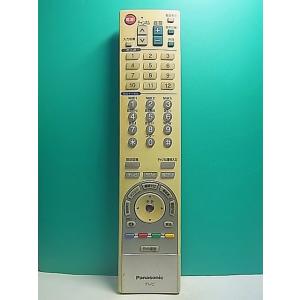 S149-330★パナソニック Panasonic★テレビリモコン★EUR7610Y10 EUR7610Y1O★即日発送！保証付！即決！