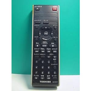 S149-467★東芝 TOSHIBA★DVDリモコン★SE-R0181★即日発送！保証付！即決！