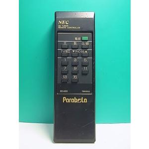 S149-875★NEC★BSチューナーリモコン★RD-600 79608512★即日発送！保証付！即決！