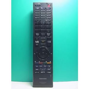 S149-915★東芝 TOSHIBA★デジタルテレビリモコン★CT-90312★即日発送！保証付！即決！