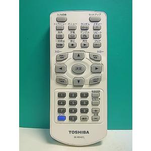S150-035★東芝 TOSHIBA★DVDプレーヤーリモコン★SE-R0401★即日発送！保証付...