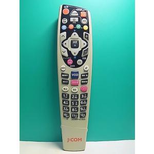 S150-052★J:COM★CATVリモコン★URC-3520BC1-000-R★即日発送！保証付...