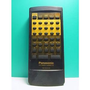 S150-155★パナソニック Panasonic★オーディオリモコン★RAK-RX3003W★即日...