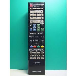 S150-310★シャープ SHARP★テレビリモコン★GB141WJSA★即日発送！保証付！即決！