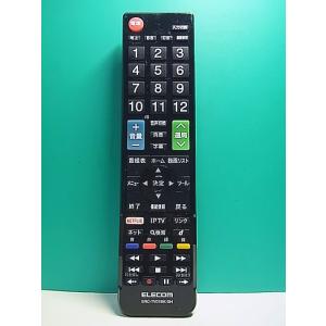 S150-590★エレコム ELECOM★テレビリモコン★ERC-TV01BK-SH★即日発送！保証付！即決！