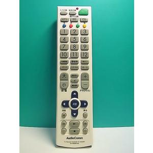 S150-594★AudioComm★シャープ用テレビリモコン★AV-R300N-SH★即日発送！保...