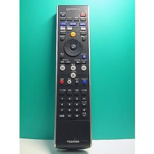 S150-614★東芝 TOSHIBA★PCリモコン★G83C00060110★蓋無 即日発送！保証付！即決！