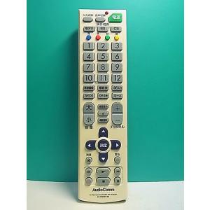 S150-774★AudioComm★シャープ用テレビリモコン★AV-R300N-SH★即日発送！保...
