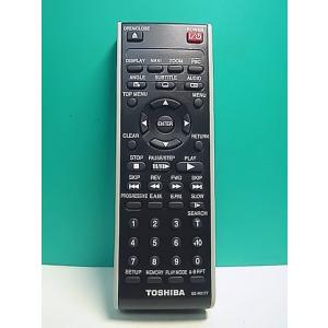 S150-937★東芝 TOSHIBA★DVDリモコン★SE-R0177★即日発送！保証付！即決！