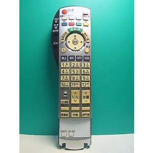 S151-022★パナソニック Panasonic★CATVリモコン★N2QAYB000374★即日発送！保証付！即決！